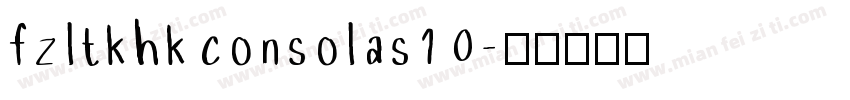 fzltkhk consolas1 0字体转换